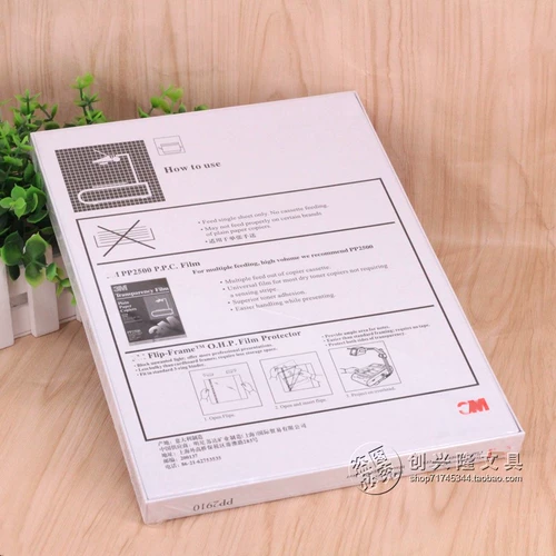 Бесплатная доставка Аутентичная 2910 копировая пленка A4 Slides PP2910 Laser Printing Film