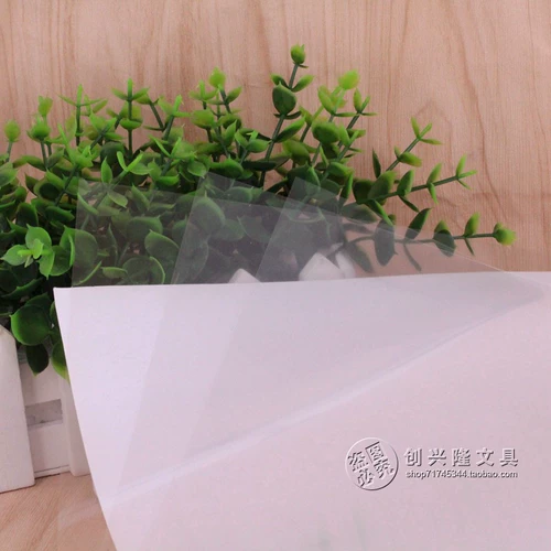 Бесплатная доставка Аутентичная 2910 копировая пленка A4 Slides PP2910 Laser Printing Film