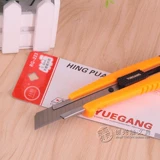 Подлинный Ян Банг RG-A223 Grand Beautiful Gong Knife 223 Инструмент Меч Цзи да Мей Рабочий Нож 18 мм