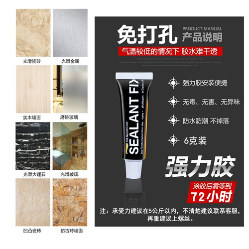 Черные металлические стеклянные аксессуары, фиксаторы в комплекте