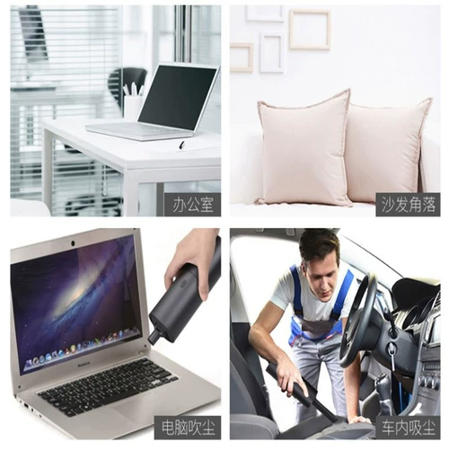 Беспроводной пылесос, ноутбук, портативная клавиатура с зарядкой для автомобиля для домашнего использования