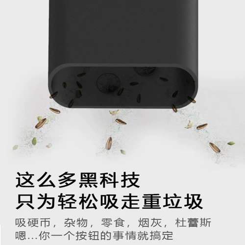 Беспроводной пылесос, ноутбук, портативная клавиатура с зарядкой для автомобиля для домашнего использования