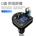 Sichuan ô tô Mustang T70F16F12F10 ô tô đa chức năng Bluetooth MP3 Máy nghe nhạc Bộ sạc USB - Khác