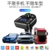 Audi A3A4A5 A4LA6L Máy nghe nhạc MP3 trên ô tô Bộ thu Bluetooth đa chức năng Bộ sạc USB - Khác