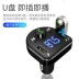 SAIC MG MG3 3SW Rui Teng xe hơi đa chức năng Bluetooth MP3 máy nghe nhạc Bộ sạc USB - Khác