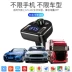 Chrysler Grand Jielong Car Máy nghe nhạc MP3 đa chức năng Bộ thu Bluetooth Âm nhạc Bộ sạc USB - Khác