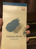 Yamaha, оригинальное японское пианино