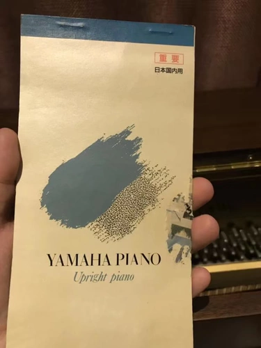 Yamaha, оригинальное японское пианино