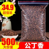 Gongliang Spice Spice Daquan Lilac Sasoning