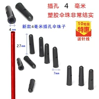 Черный 4 -миллиметровый пластиковый зонтик 10