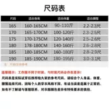 Дорожный износостойкий тонкий камуфляжный лонгслив для работы подходит для мужчин и женщин, летний демисезонный комплект