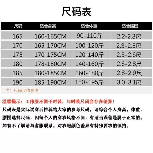 Дорожный износостойкий тонкий камуфляжный лонгслив для работы подходит для мужчин и женщин, летний демисезонный комплект
