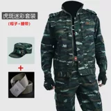 Дорожный износостойкий тонкий камуфляжный лонгслив для работы подходит для мужчин и женщин, летний демисезонный комплект