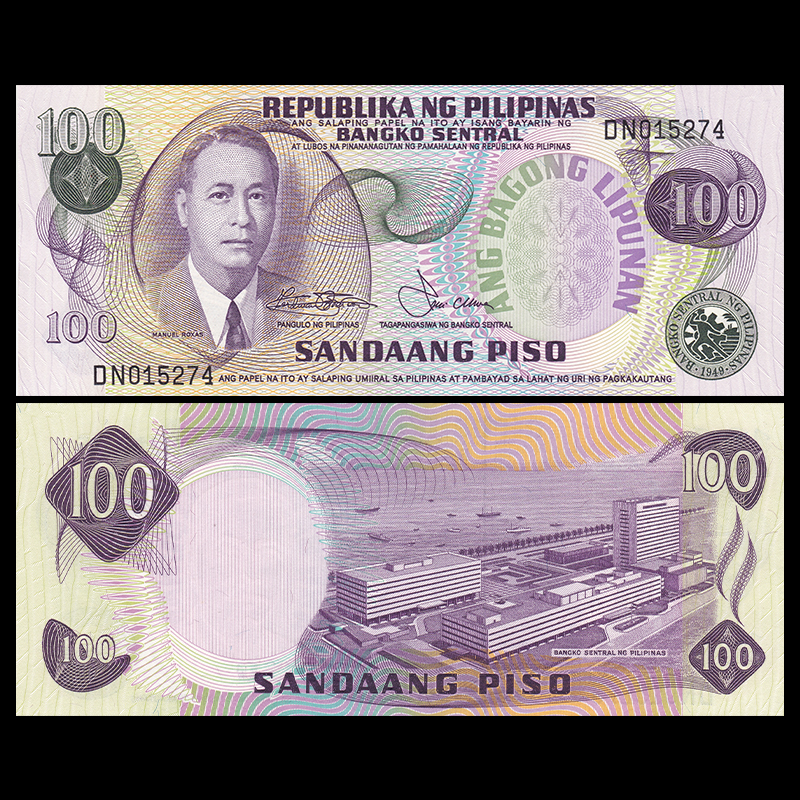 Philippines P-133 1 Peso Year ND Uncirculated Banknote