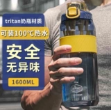 Дорожный большой космический детский материал, 1600 мл