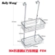 F014 Double -Layer прямоугольная сеть корзина 304
