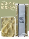 Longjing Tea Lotus Rong Filling 2,5 кг