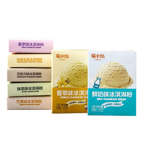 Yixiao Bakery мягкое мороженое порошок домашнее домашнее сырье твердое мороженое порошок матча йогурт