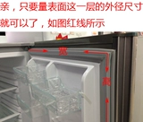 Пятно подходит для холодильника Rongsheng BCD-193, BCD-193/HC Gread Searing Sealing Creating Magnetic Glue