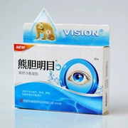 Can Dan Ming Eye Drops 12ml Xiong Dan Shi Qing Eye Care Eye Dry Eyes Moisturising Eye Care