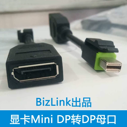 Dell Original MinIDP в DP Mother Transition Product Prowert Rotary Connection Connect