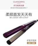 Пушистые прокладки в парикмахерской с прямыми волосами корень пшеницы, маленькая кукуруза должна горячая корейская шина для парикмахерской посвященной прямой пластин