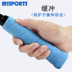 Vợt cầu lông mồ hôi- thấm với không trượt khăn tay gel dày bông cầu lông vợt tennis vợt xử lý quanh co tay keo vợt cầu lông fleet Cầu lông