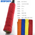 Vợt cầu lông mồ hôi- thấm với không trượt khăn tay gel dày bông cầu lông vợt tennis vợt xử lý quanh co tay keo vợt cầu lông fleet Cầu lông