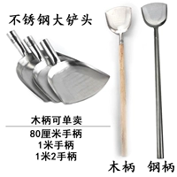 Spatula phụ kiện thương mại thép không gỉ lớn xẻng gỗ xẻng bộ đồ dùng nhà bếp nấu ăn muỗng lớn nồi xẻng khuấy - Phòng bếp kệ gia vị thông minh