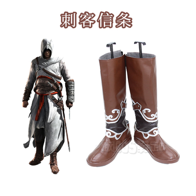 taobao agent E1521 Assassin's COS COSPLAY Shoe COS Shoes Support to Customize