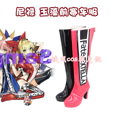 taobao agent D2130 FateeXtella Extra Racing Nero Yuzao front racing clothing COS shoes