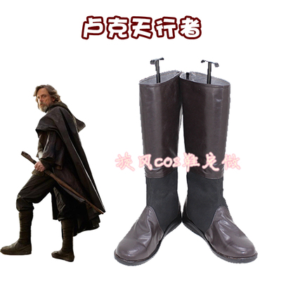 taobao agent D1967 Star Wars COS Shoe Luke Sky Walkingman COSPLAY Shoe Customized