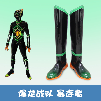 taobao agent Dragon battle, individual boots, cosplay