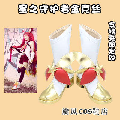 taobao agent E3161 Star Guardian Magic Girl Girl Kim Kose COS shoes