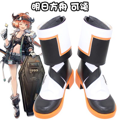 taobao agent D9224 Tomorrow Ark can chant Cosplay shoes cos shoes to draw