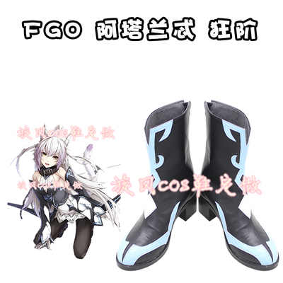 taobao agent D5824fgo Atlanta Cosplay Shoe COS Shoes COS Shoes