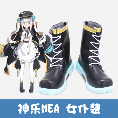 taobao agent E4481 Kagura Cos Shoes MEA Milk Clothing Uniforms Anime COSPLAY Shoes