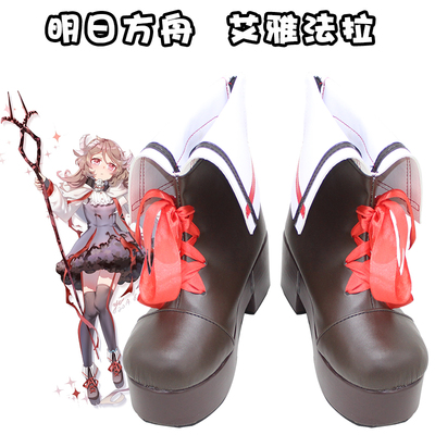 taobao agent D9793 Tomorrow Ark Eyjafjalla Ayaya Cosplay COSPLAY Shoes COS Shoes