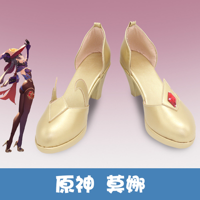 taobao agent Props, footwear, cosplay