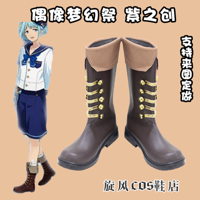 taobao agent E2684 Idol Fantasy Festival Zizhi COSPLAY Shao Anime Shoes to customize