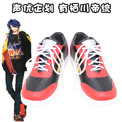 taobao agent E0147 voice actress planning is Qikawa Emperor's new clothing COSPLAY shoe COSPLAY shoes