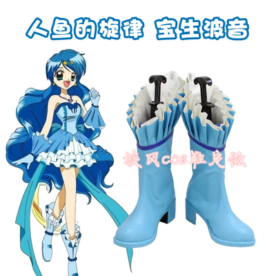 taobao agent D0709 Mermaid's therax Poisheng Boeing Cosplay Shoes