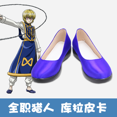 taobao agent Footwear, cosplay