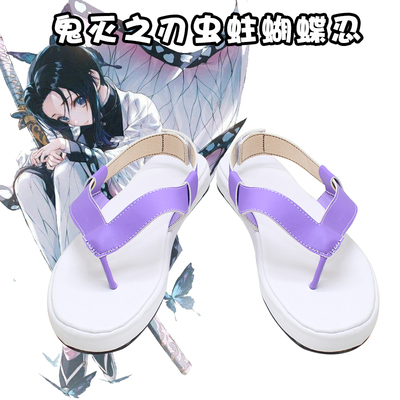 taobao agent E1233 The Blade of Ghost Destroy COS Shoe Sweet Butterfly Cosplay Shoes to Custom