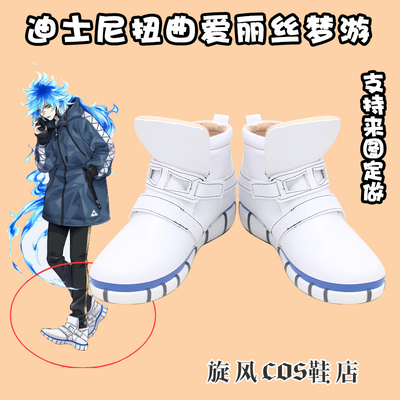 taobao agent E2933 distorted Alice Dreamwim Wonderland IDIA to draw COS shoes COSPLAY shoes