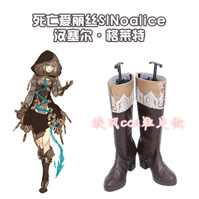 taobao agent C9619 Death Alice Sinoalice Hanssel Glater Cosplay Shoes Boots