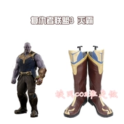 D2156 Avengers 3 - bạo chúa - tùy chỉnh giày cosplay - Giày COS tùy chỉnh