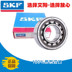 Vòng bi SKF nhập khẩu NJ322 NU322 N322 NUP322 EC ECP ECJ ECM ECML EM C3 - Vòng bi bi 6203 Vòng bi