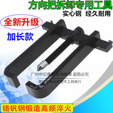 Инструменты для ремонта