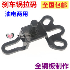 Инструменты для ремонта мотоцикла 电动三轮车摩托车刹车锅拆卸工具刹车鼓拆卸器拔轮器拆卸拉玛工具